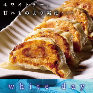 ホワイトデーは恵比寿餃子💐大豊記オンラインショップ& テイクアウトで美味しい御礼